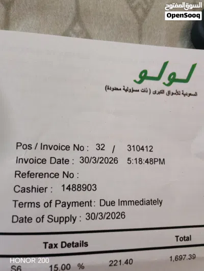 شاومى 15 جديد رام 12+12 256 جيجا لون فضى 3