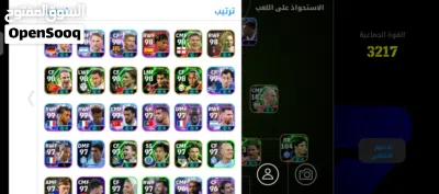 بيس للبيع مفولل وبسعرر مناسببب 2