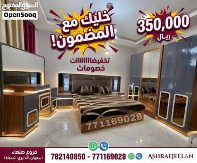 تخفيضات لفترة محدودة 3