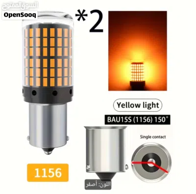 لمبة LED ممتازة جدآ للجميع سيارات 3