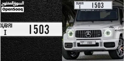 لوحه دبي للبيع 4