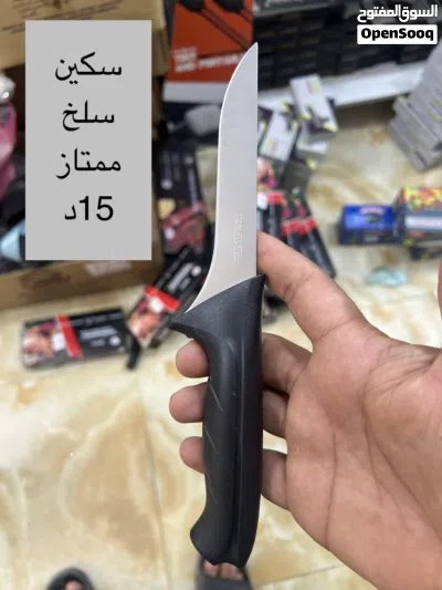 undefined 4