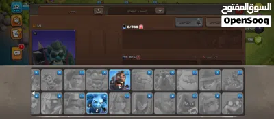 اقرا الوصف 4