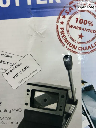 قطاعة بطاقات البزنسس PVC CARD 3