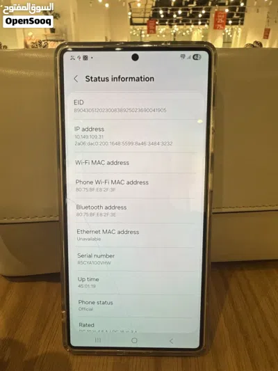 هاتف للبيع جلكسي s 25 ultra 4