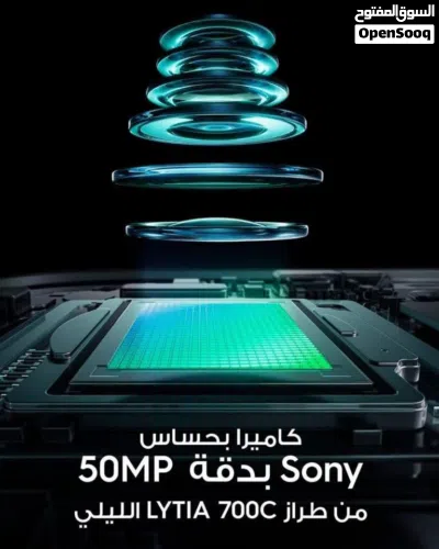 الوحش الجديد Tecno Camon 50 Ultra 5G كفالة الوكيل الرسمي الإمام + هدايا خرافية بقيمة 100 د 4
