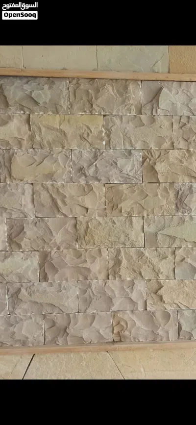 احجار نزوى 2