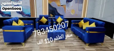 عروض كنب تخفيضااات سعر الطقم 110 الف 3