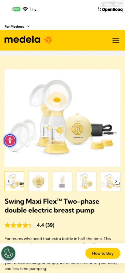 شفاط حليببب 3