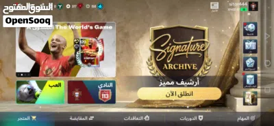 حساب فيفا موبايل ب 150 بدلا من 200 2
