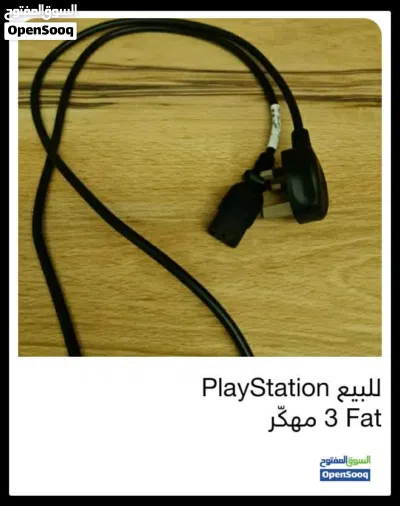 بلاي ستيشن 3 مهكر 3