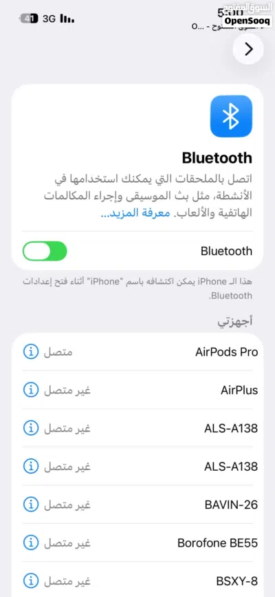 13 برو للبيع مستعجل كزيوني 4