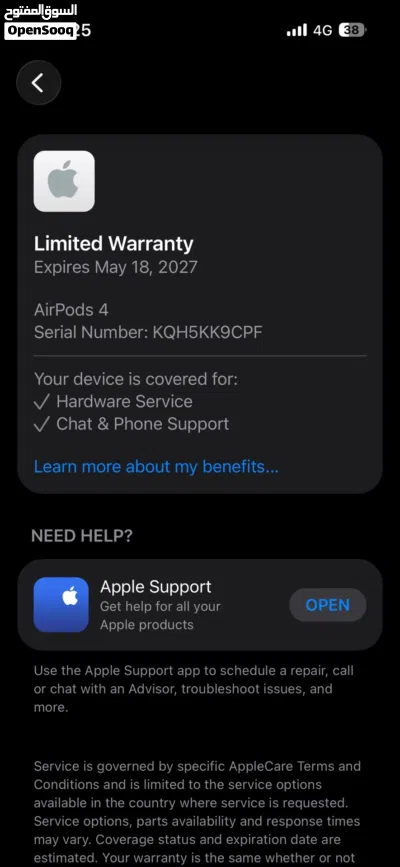 AirPods4 كفالة 2027 4