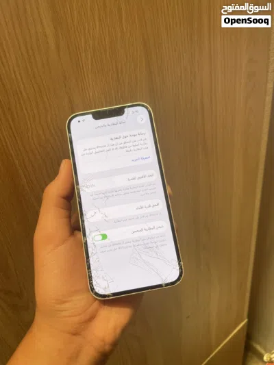 بسعر ال 11 3