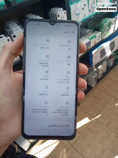 للبيع بسعر حرق 4