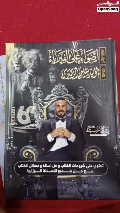 كتب جديده جداً وسعر كلش حلو ونظافه 100/100 4