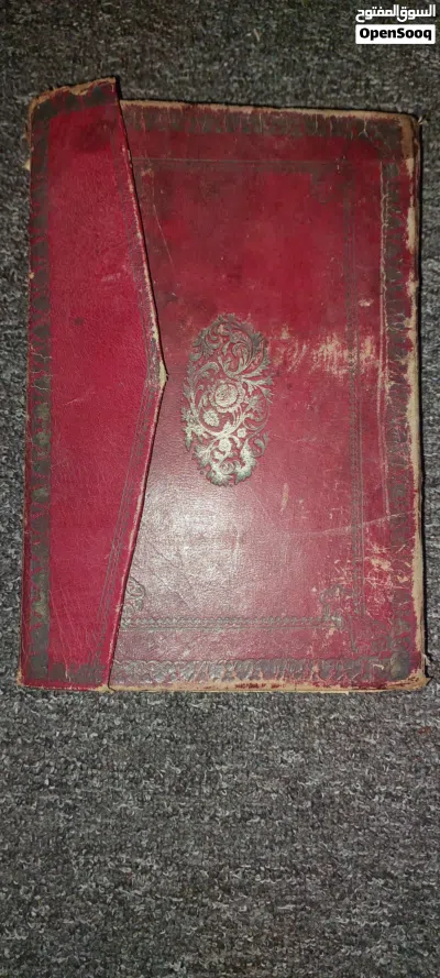السلام عليكم ورحمة الله كتاب علم المواريث فقه علميه ربي يبارك انتيكا اقرا الوصف اسمه جوهره النيرة 4