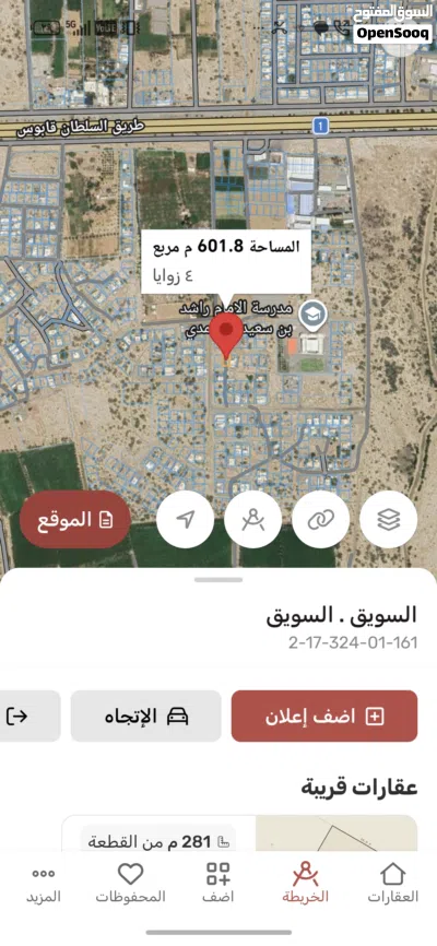 الخبه ال خميس الأولى وسط المنازل ثاني خط من شارع القار قريب الشارع العام 3