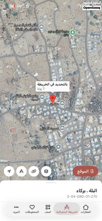 بيت يحتاج ترميم للبيع 2