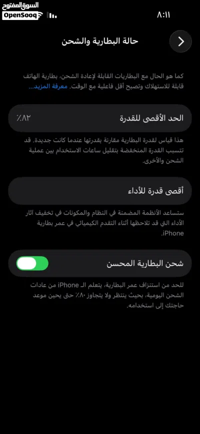 iPhone 14 Pro 2