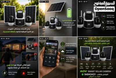 عرض خاص وصلت حديثا كاميرات المراقبة لاسلكية بالطاقة الشمسية بدقة عالية و تدعم الشريحة SIM card 3