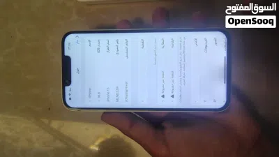 أسمع الوصف 3