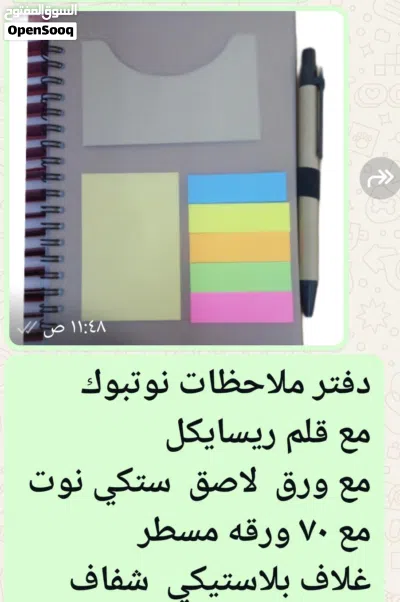 عروض المواد الدعائية والمطبوعات التجارية لصيف 2026 4