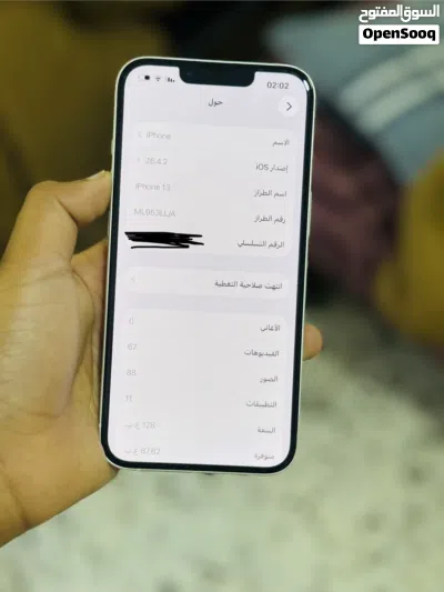 السلام عليكم عندي آيفون 13ربي يبارك اقره وصف 2