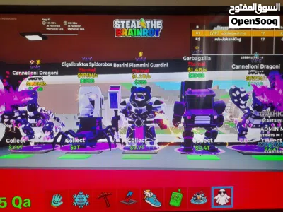 ماب السرقة فورتانيت بأسعار معقولة 2