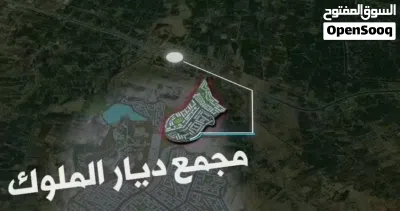 بيت للبيع في كربلاء 3