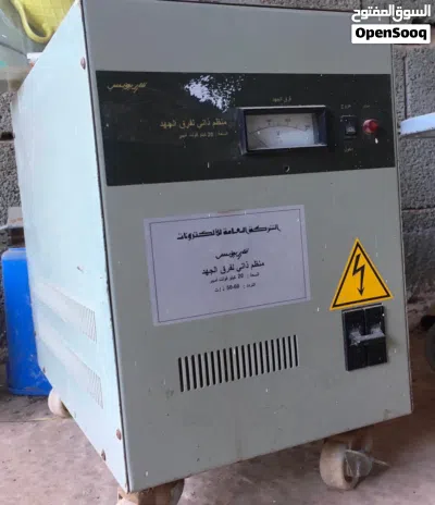 منضم تيار كهربائي 3