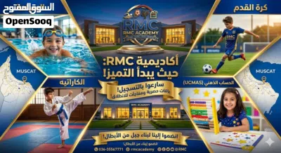 تدريب كاراتيه وسباحه وكره قدم وأنشطة علميه وعملية وتحفيز الأطفال على الرياضة وتعليم الأنشطه الرياضية 4