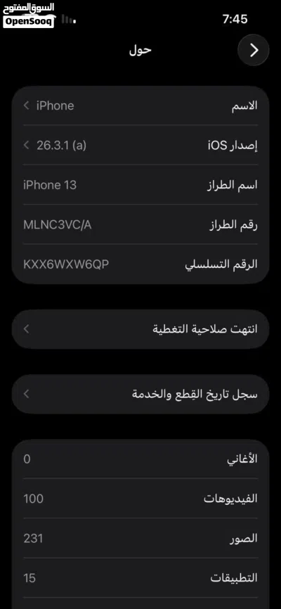 الرجاء قرائه الوصف 3