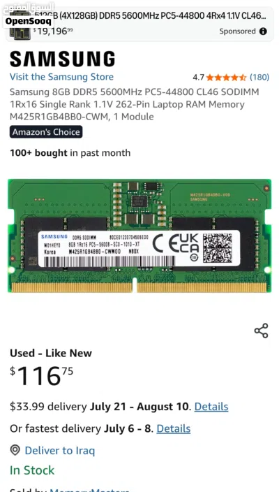 رامات لابتوب DDR5 أصلية سامسونج 16GB (قطعتين 8GB) - تردد 5600MHz 3