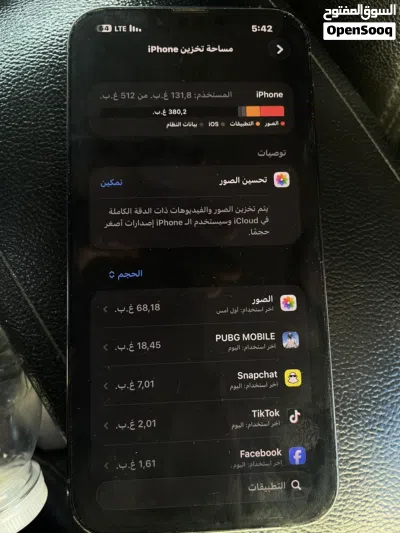 ايفون 13 برو مكس بلون اخضر عيب لا تليفون كسبة 2