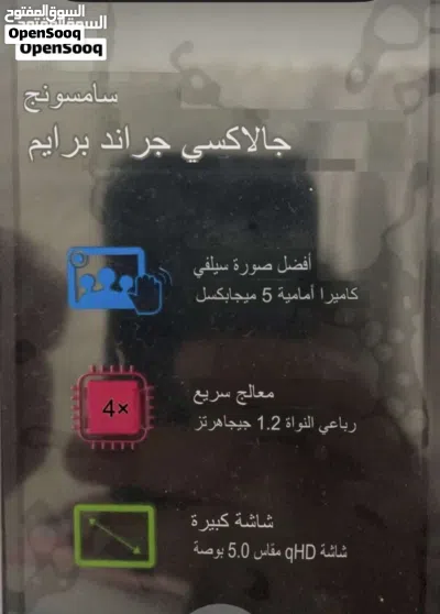 جراند برايم بحاله ممتازه 4