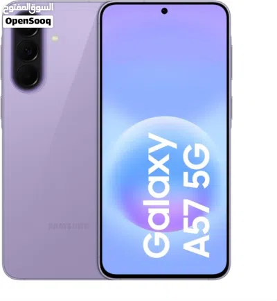 Samsung A57 5G (256GB) 3