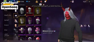 حساب فري فاير مرتب شوف الوصف 4