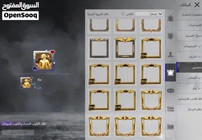 حساب ببجي العالميه 2