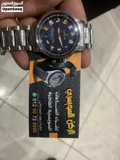 البيت السويسري لشراء الساعات المستعمله الثمينه 3