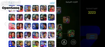 بيس موبايل 4