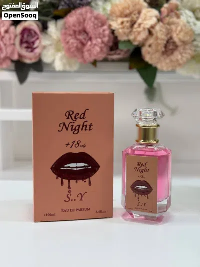 عطور الفرموني 4