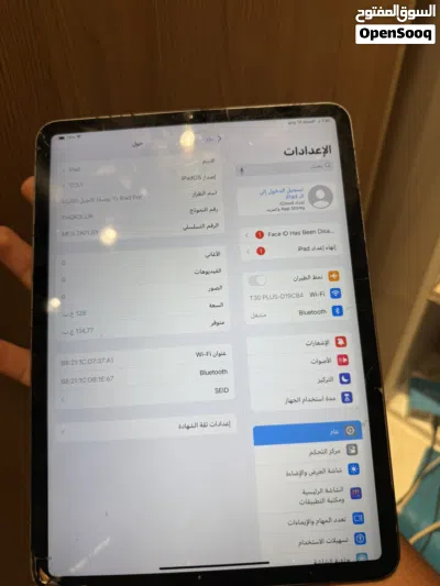سعره حرق بنار 2