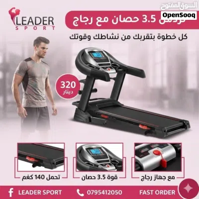 أجهزة سير رياضي جهاز مشي أعلى المواصفات 2 حصان أجهزة امريكيه و صينيه مكفول سنتين شامل التوصيل 4