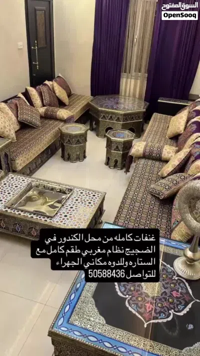 جلسه مغربيه نظيف جداا تفصال خاص مع الدوه والستاره 4