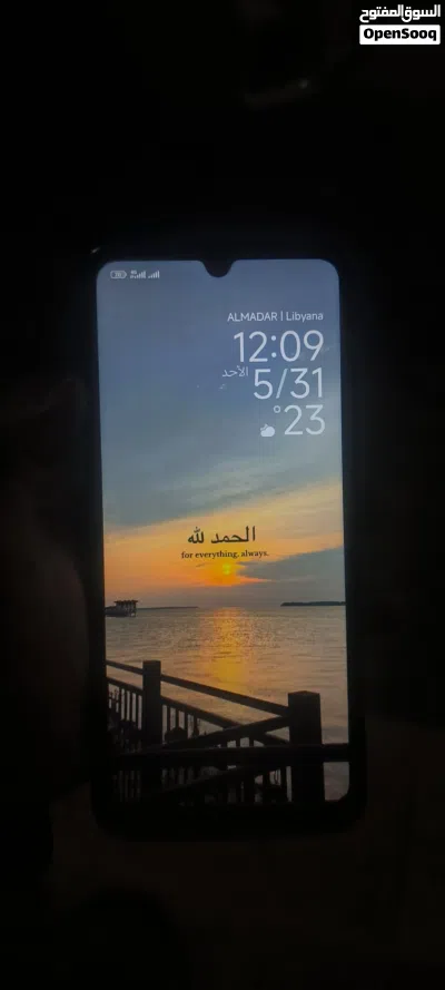 بوكو c75 اقر وصف 3
