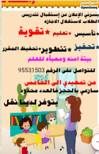 تقوية وتعزيز ثقة 2