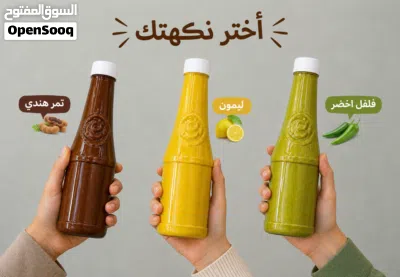 منتجات المعمورة رضاكم غايتنا ونرحب بكم في أي وقت ما عليك الا التواصل مسج على رقم الواتساب 2