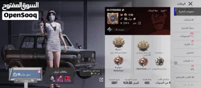 حساب ببجي موبايل 4