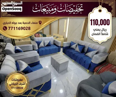 تخفيضات وخصومات مغريه جدا 2